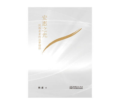 《918博天堂之光》